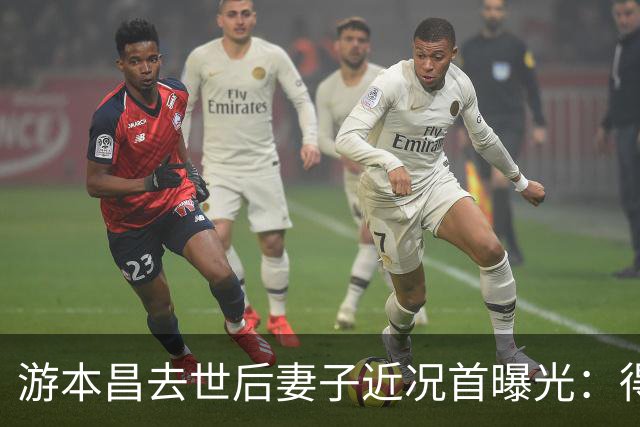 游本昌去世后妻子近况首曝光：得知丈夫去世崩溃大哭，把所有人轰出门外